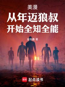 错嫁腹黑狂少