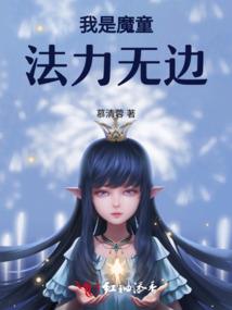 冷王萌妃