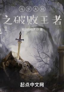 孙悟空传奇
