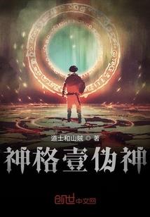 天狱十九修罗