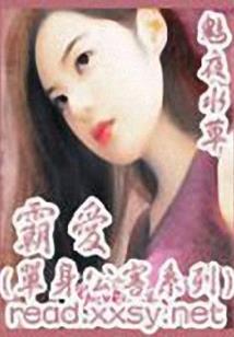 非得我去