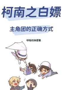 掌道半神