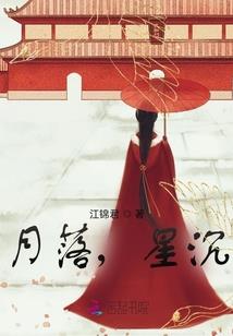 元素之师