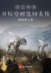 我为帝尊
