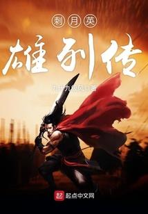 异界之科学文明