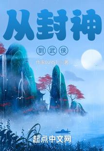 辉耀之星