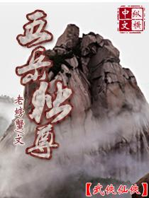真命皇后之谁主沉浮