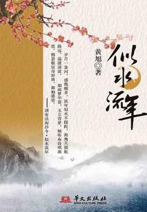 艾玛特契约