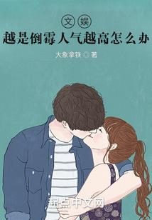 魂帝转世