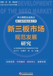 新尘笔记