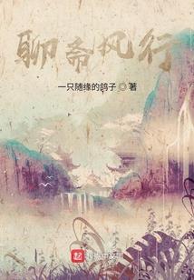 玄幻穿梭抽奖系统