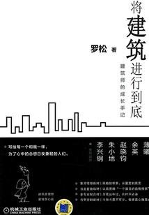 流颜蜚羽梦笙箫