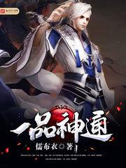 斗罗之保护我方武魂殿
