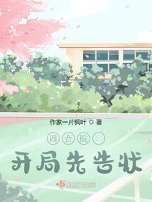 山茶花开时