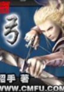 下届到明朝当皇帝