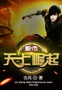 帝葬穹鸣