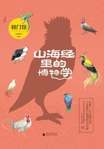 葑魔2