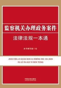凤鸣天下之盗妃天下狂
