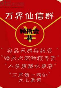 冰山公主的绝配王子