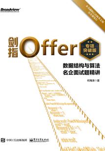 御天族谱