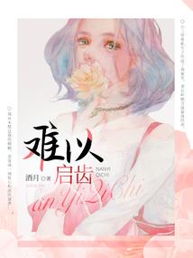 耀世龙神