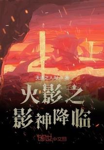 三尺问道