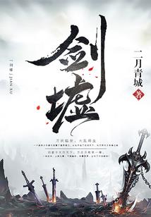 狩猎美男