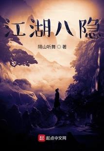 登仙籍
