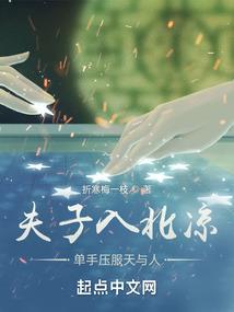 剑皇修真传
