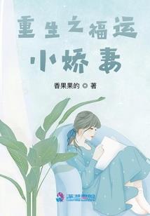 命运如此捉弄人