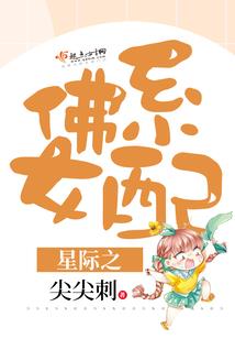 穿越之替身皇后