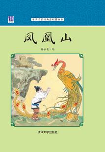 龙翔变