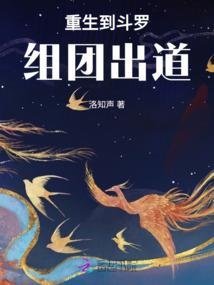 穿越之我在古代的日子