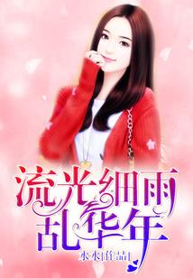 我是仙界至尊