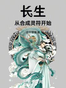 梦的第几章