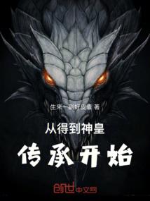 抬头重见星辰之恋