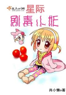 仙律