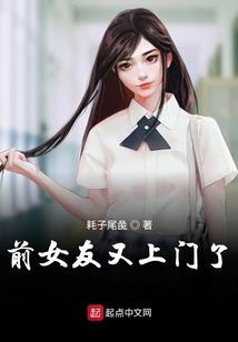 都邪魔了，还讲什么武德