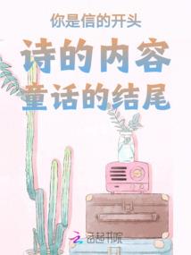 《初遇巴黎》