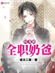 虐杀原形：终结