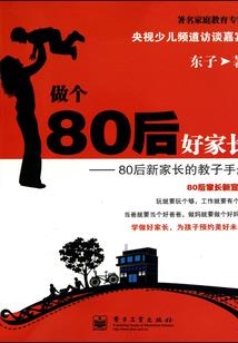 魔幻戒指之来到未来