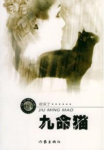 魔力酒吧
