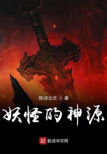 傲武凌天