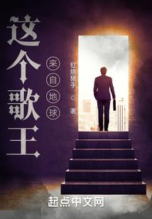 神强传说