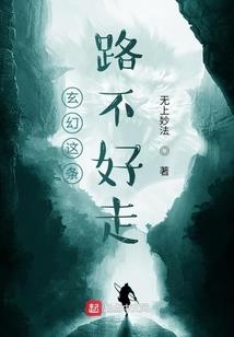 伤害适应性
