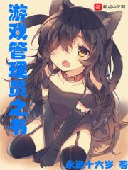 流星雨下的芭蕾公主