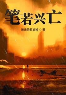 四星级学院之我们离婚吧