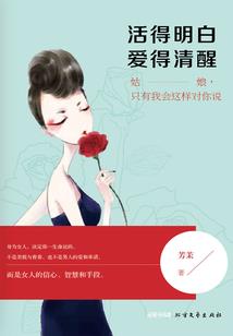 斩的意志