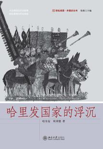 东门捉妖师
