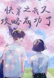 在星际里努力赚钱